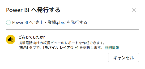 マイワークスペース